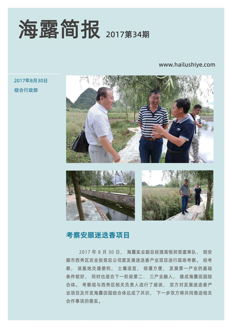 首页| CA88集团中国唯一官方网站