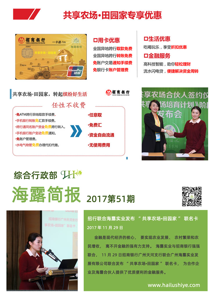 首页| CA88集团中国唯一官方网站