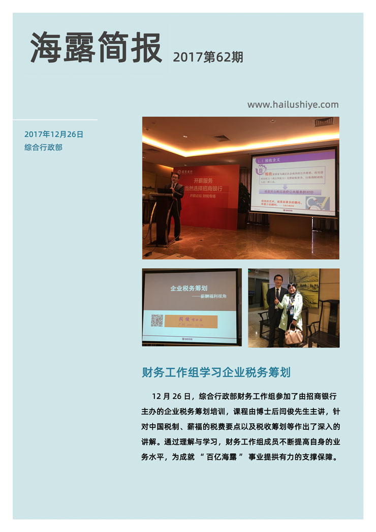 首页| CA88集团中国唯一官方网站