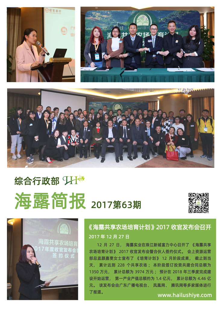 首页| CA88集团中国唯一官方网站