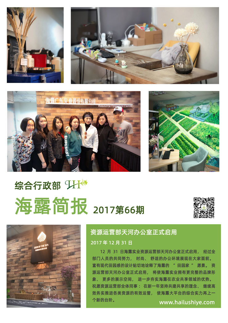 首页| CA88集团中国唯一官方网站