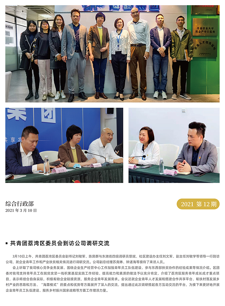 首页| CA88集团中国唯一官方网站