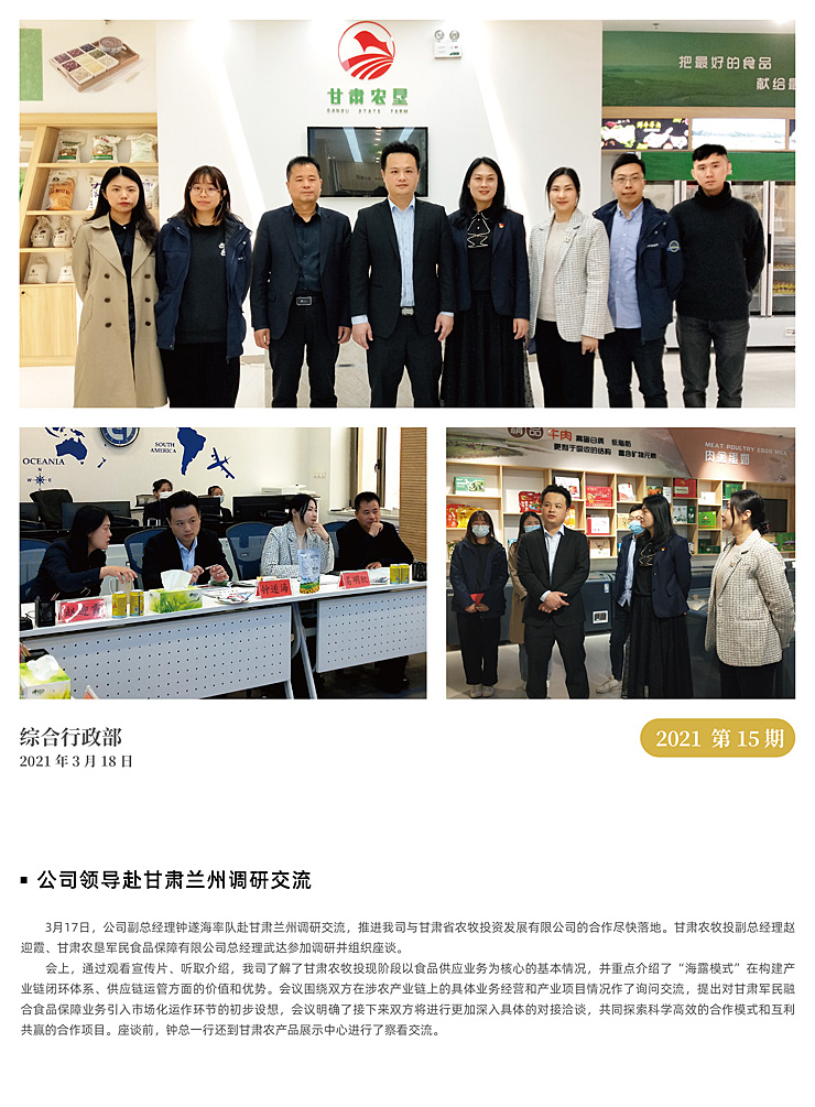 首页| CA88集团中国唯一官方网站