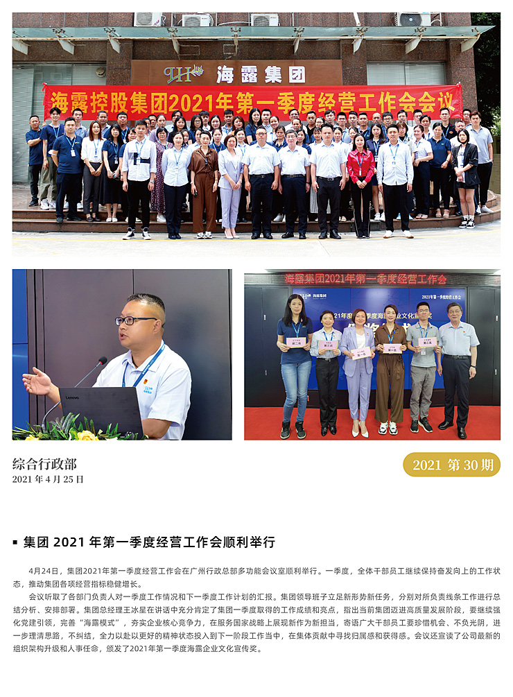 首页| CA88集团中国唯一官方网站