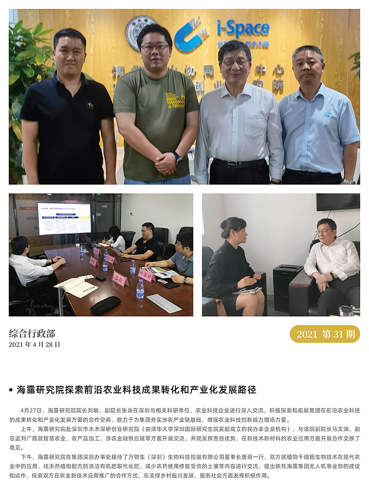 首页| CA88集团中国唯一官方网站