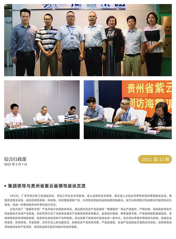 首页| CA88集团中国唯一官方网站