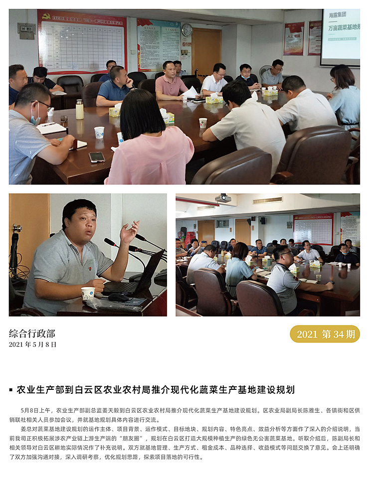 首页| CA88集团中国唯一官方网站