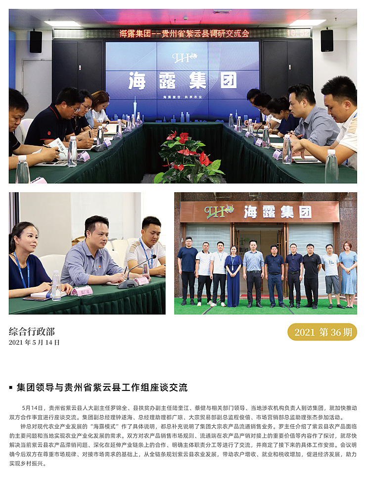 首页| CA88集团中国唯一官方网站
