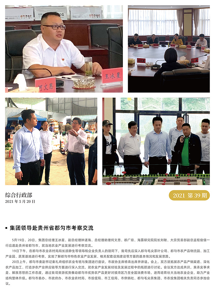 首页| CA88集团中国唯一官方网站