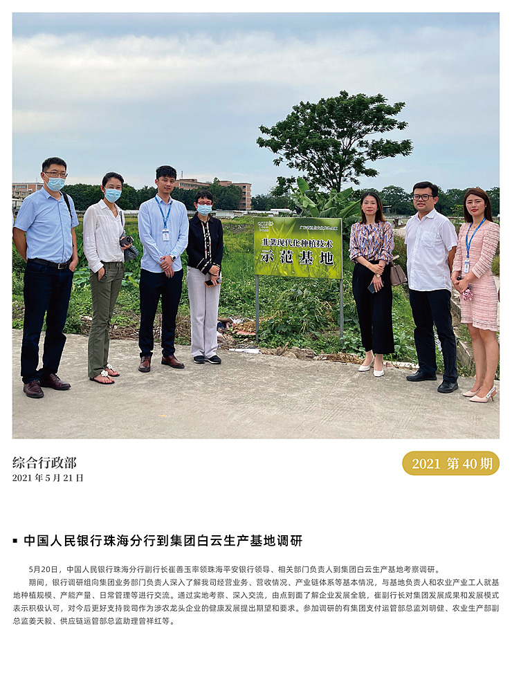首页| CA88集团中国唯一官方网站