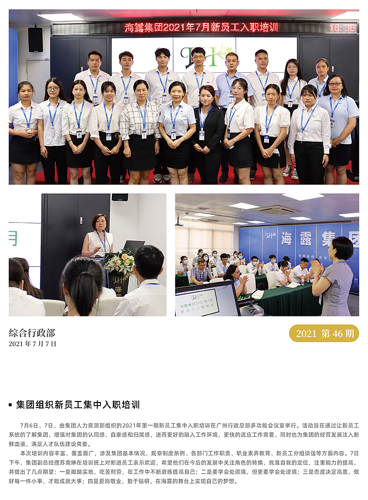 首页| CA88集团中国唯一官方网站
