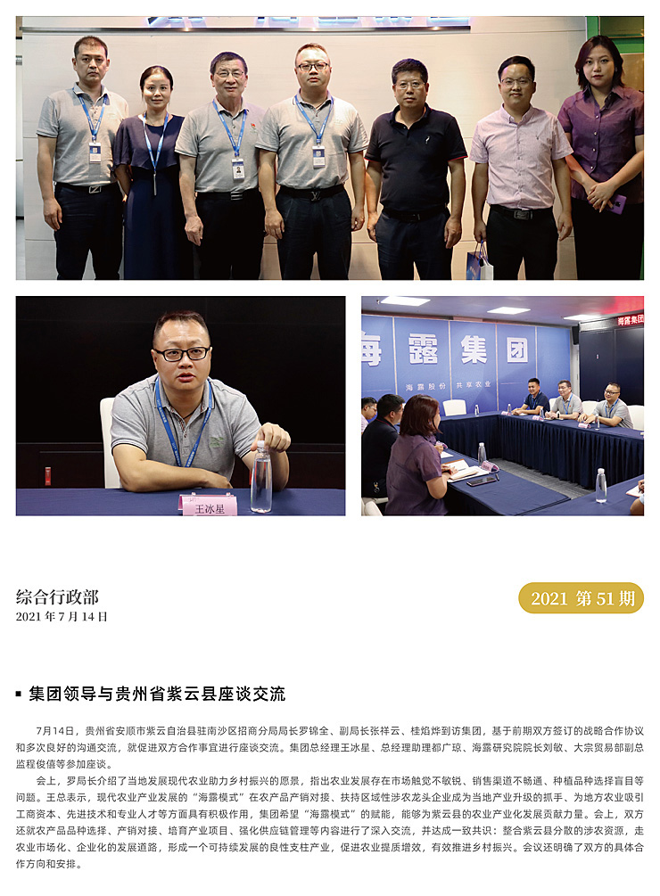 首页| CA88集团中国唯一官方网站