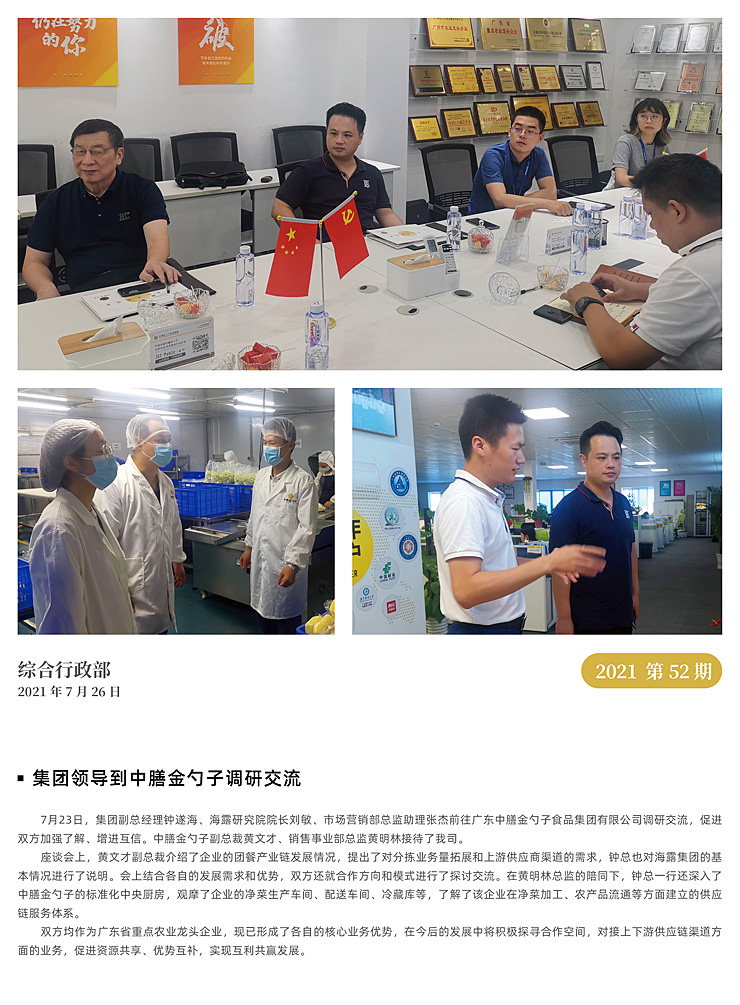 首页| CA88集团中国唯一官方网站