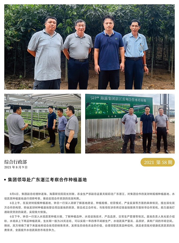 首页| CA88集团中国唯一官方网站