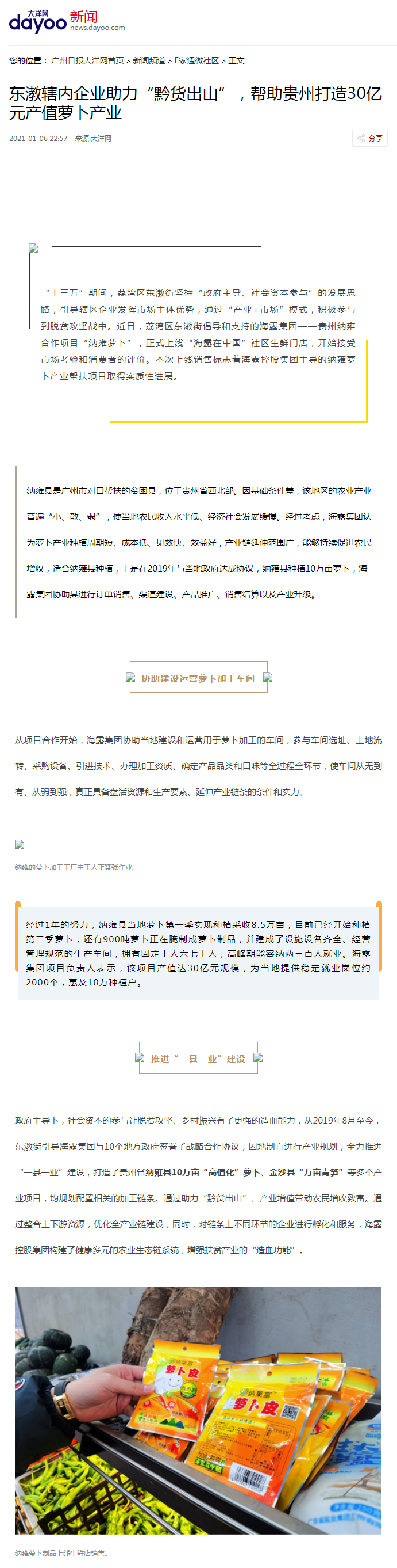 首页| CA88集团中国唯一官方网站