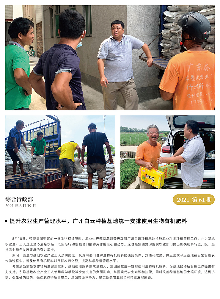 首页| CA88集团中国唯一官方网站