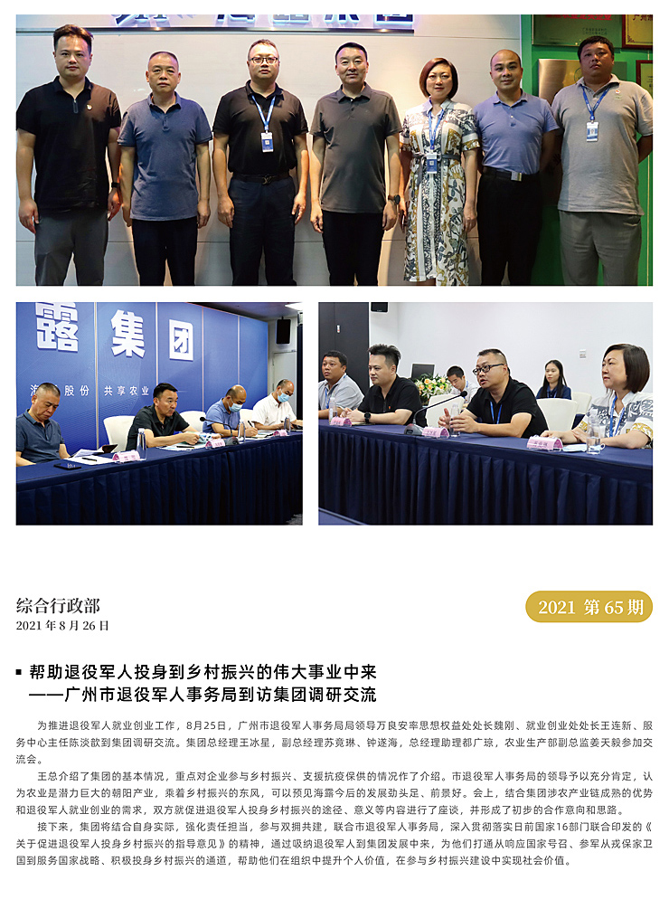 首页| CA88集团中国唯一官方网站