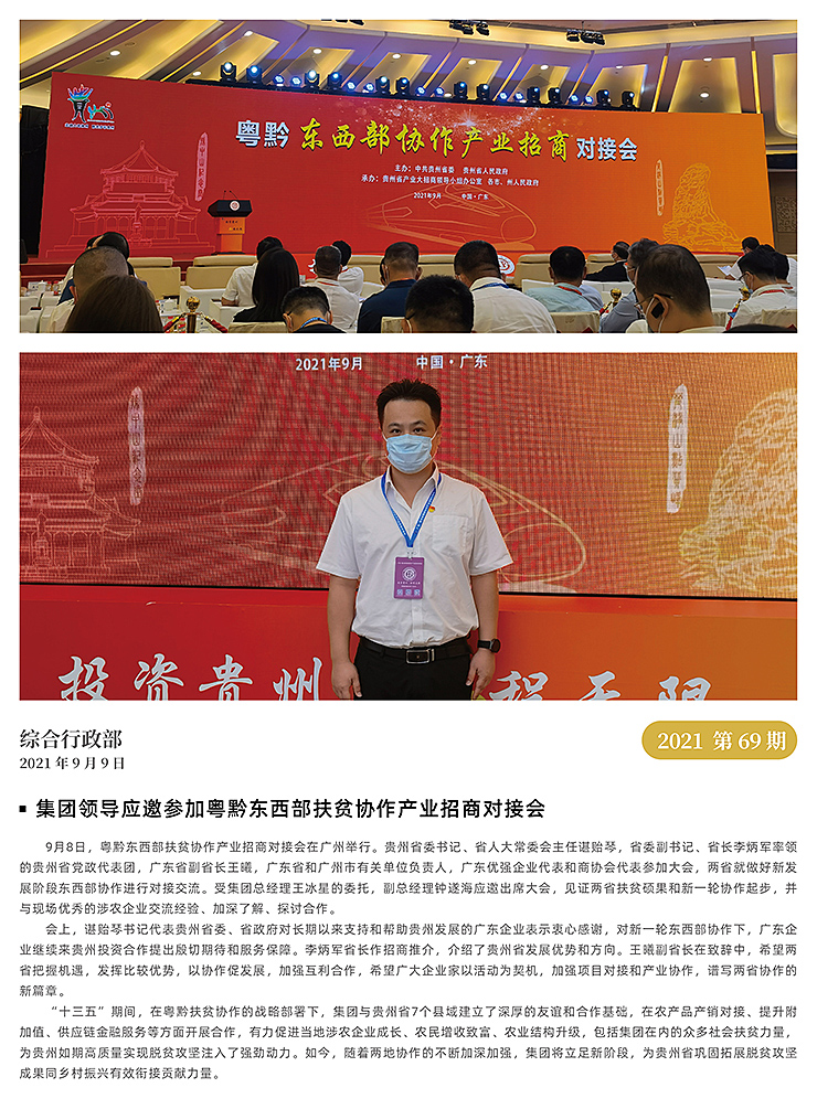 首页| CA88集团中国唯一官方网站