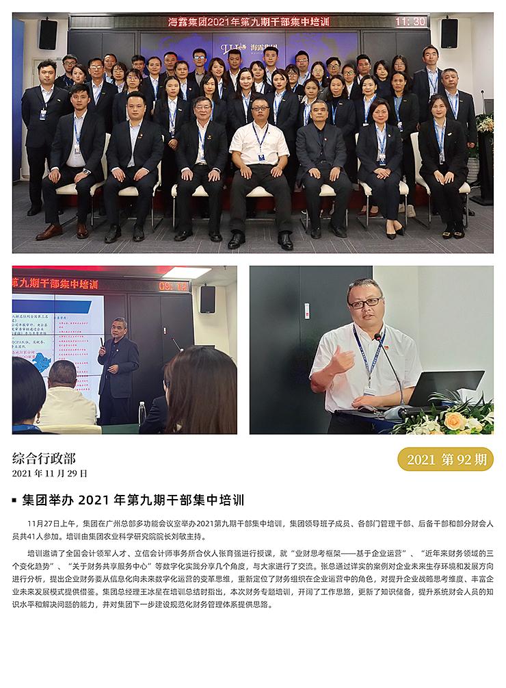 首页| CA88集团中国唯一官方网站