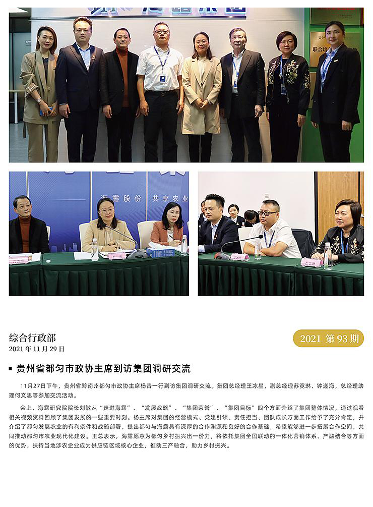 首页| CA88集团中国唯一官方网站