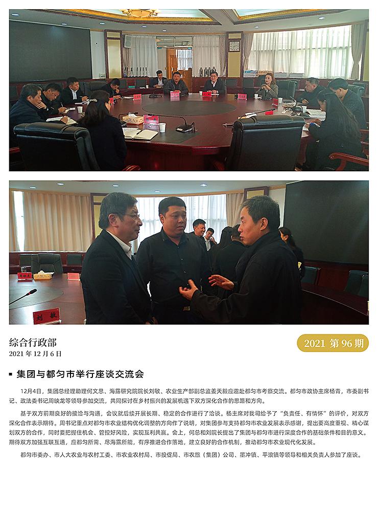 首页| CA88集团中国唯一官方网站