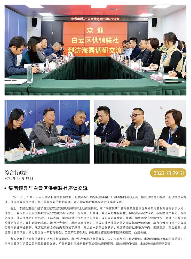 首页| CA88集团中国唯一官方网站