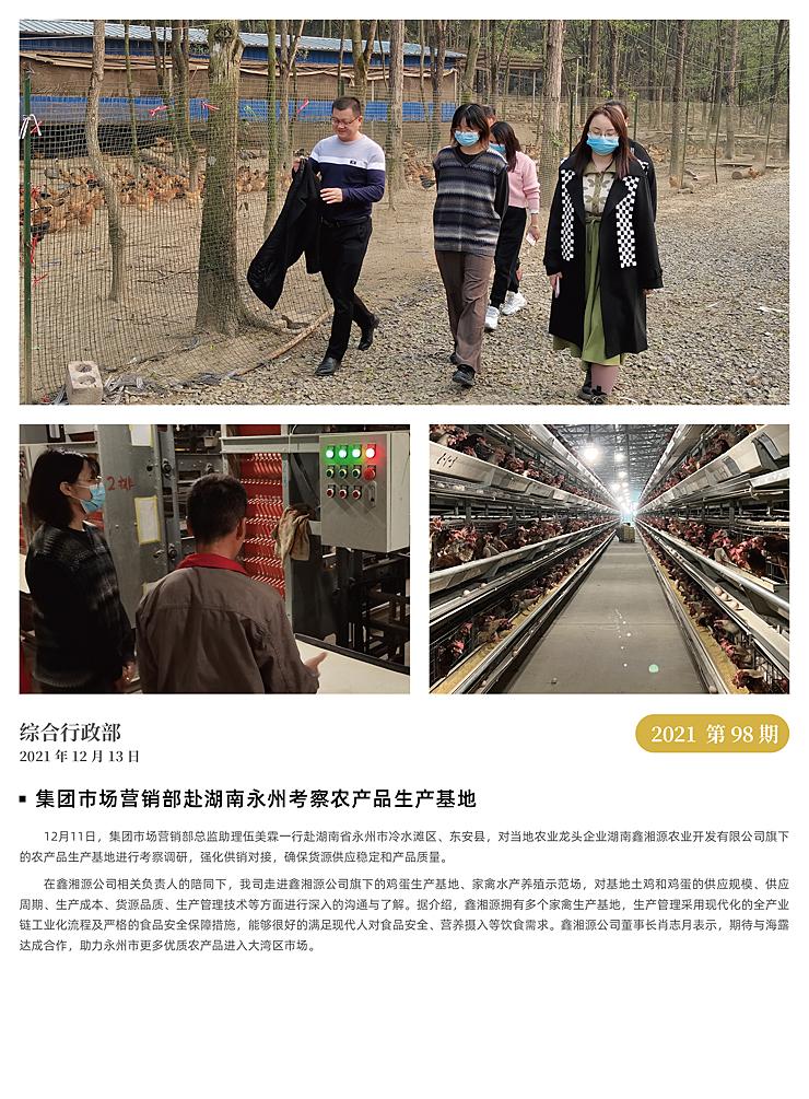 首页| CA88集团中国唯一官方网站
