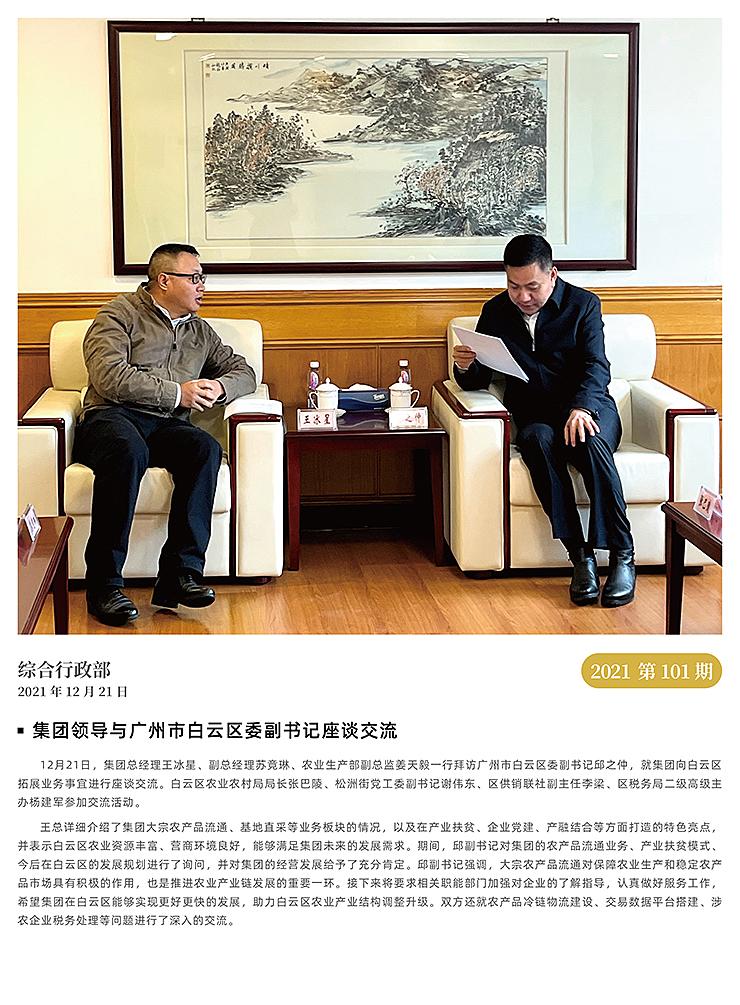 首页| CA88集团中国唯一官方网站