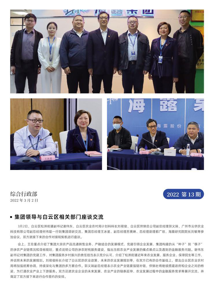 首页| CA88集团中国唯一官方网站