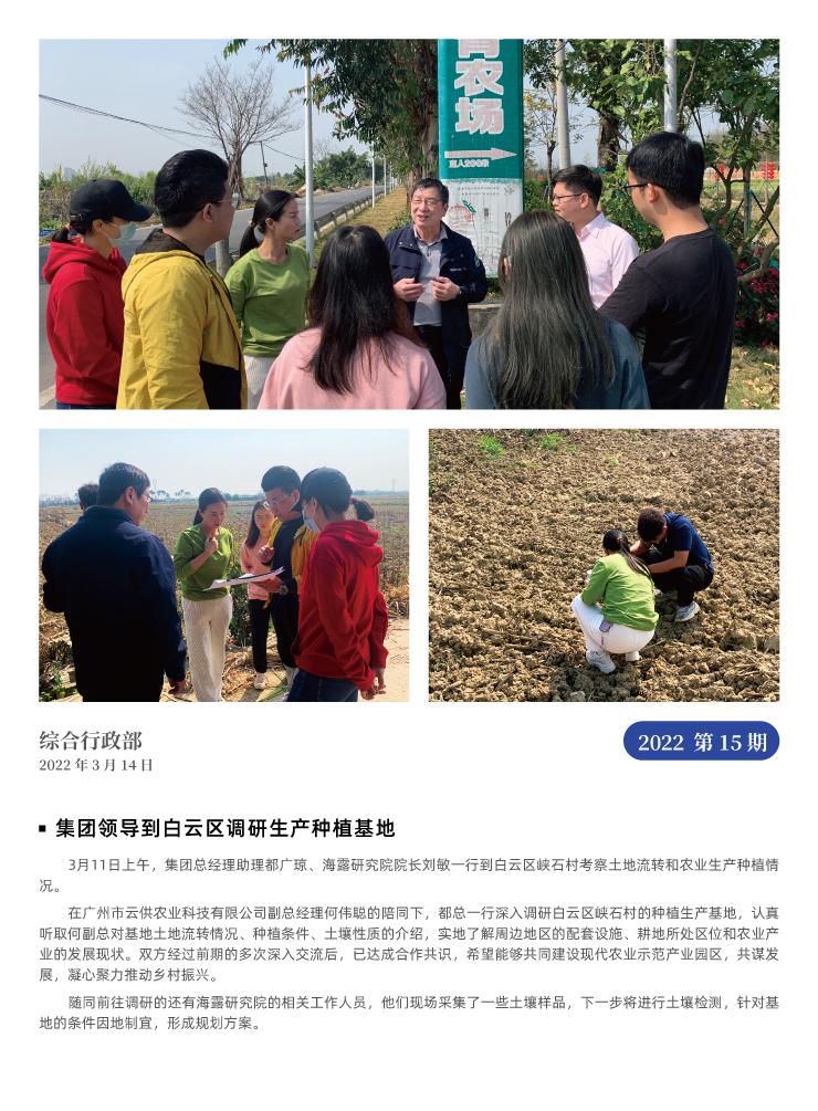 首页| CA88集团中国唯一官方网站