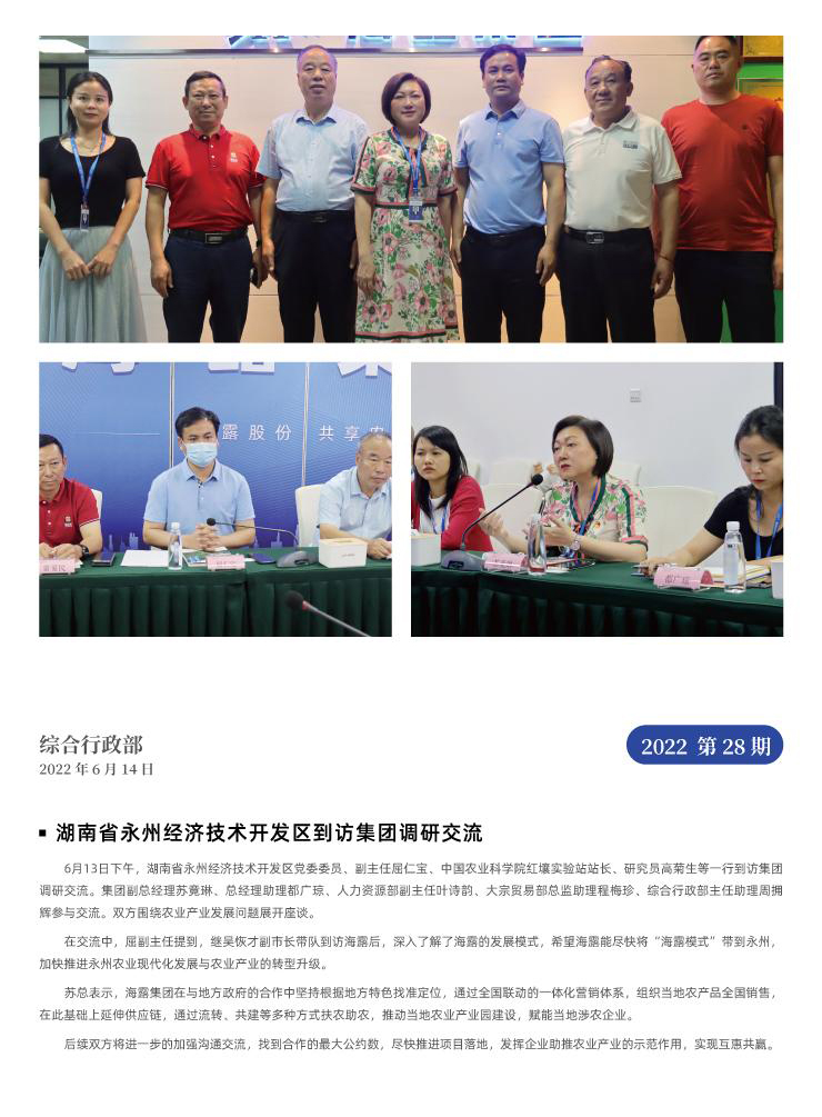 首页| CA88集团中国唯一官方网站