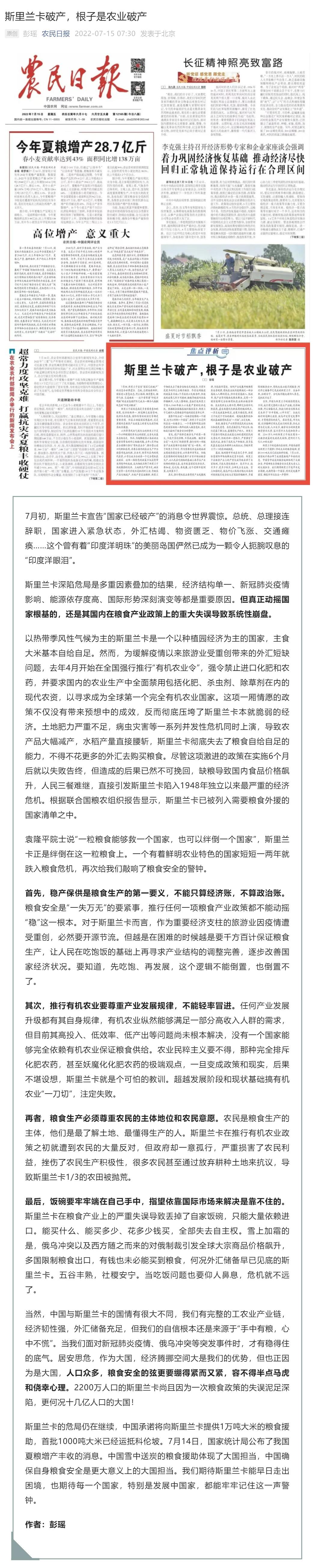 首页| CA88集团中国唯一官方网站