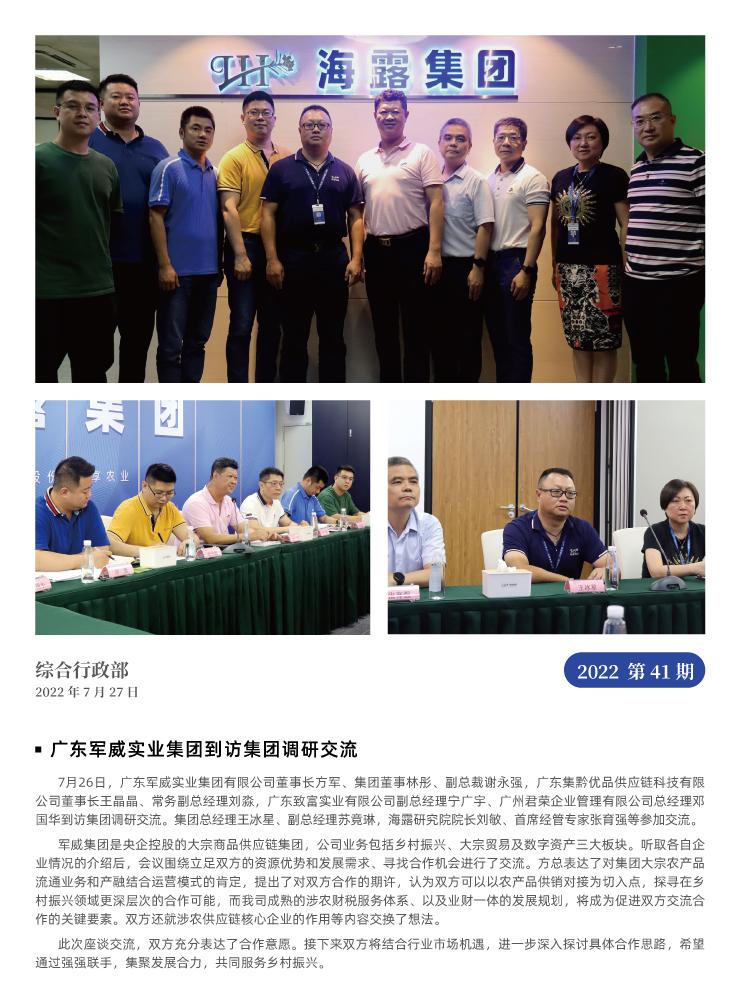 首页| CA88集团中国唯一官方网站