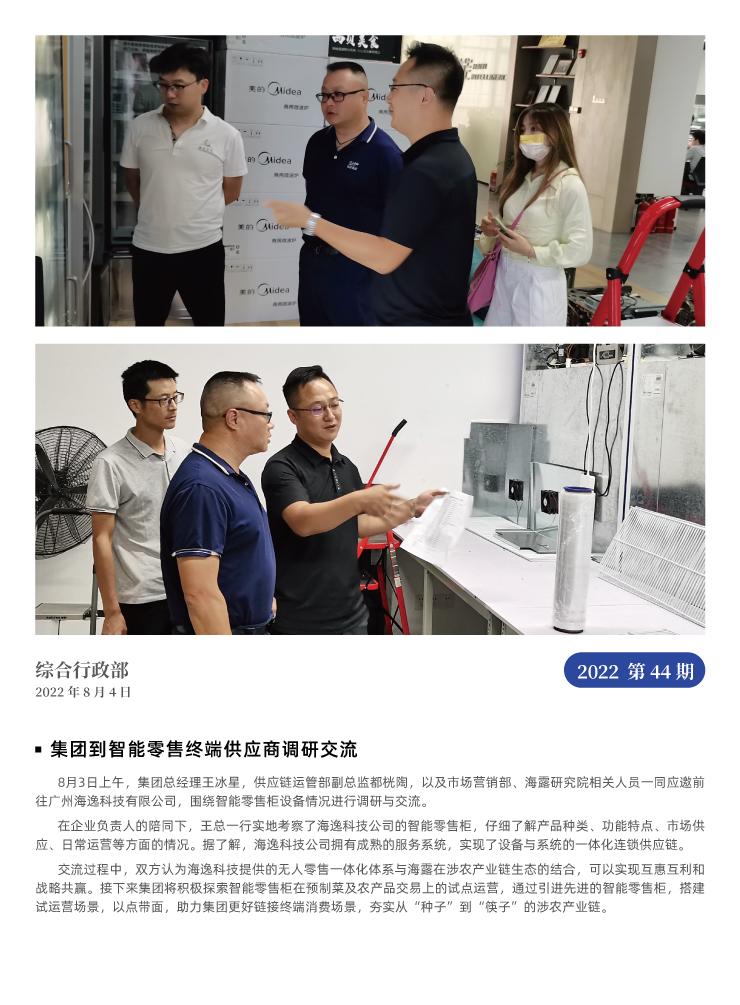 首页| CA88集团中国唯一官方网站