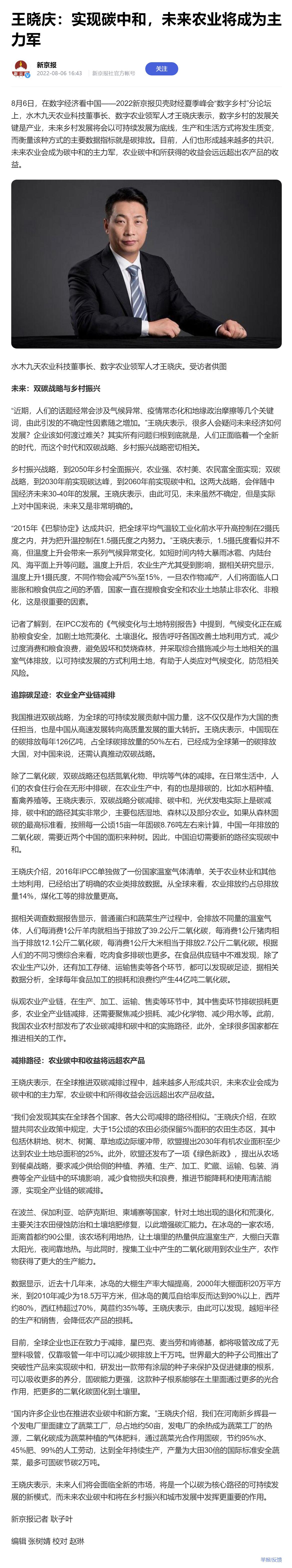 首页| CA88集团中国唯一官方网站
