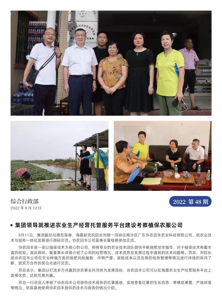 首页| CA88集团中国唯一官方网站