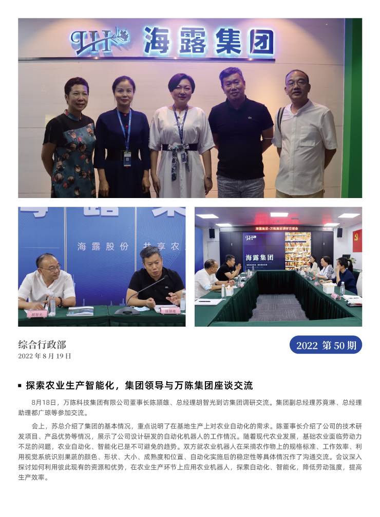首页| CA88集团中国唯一官方网站