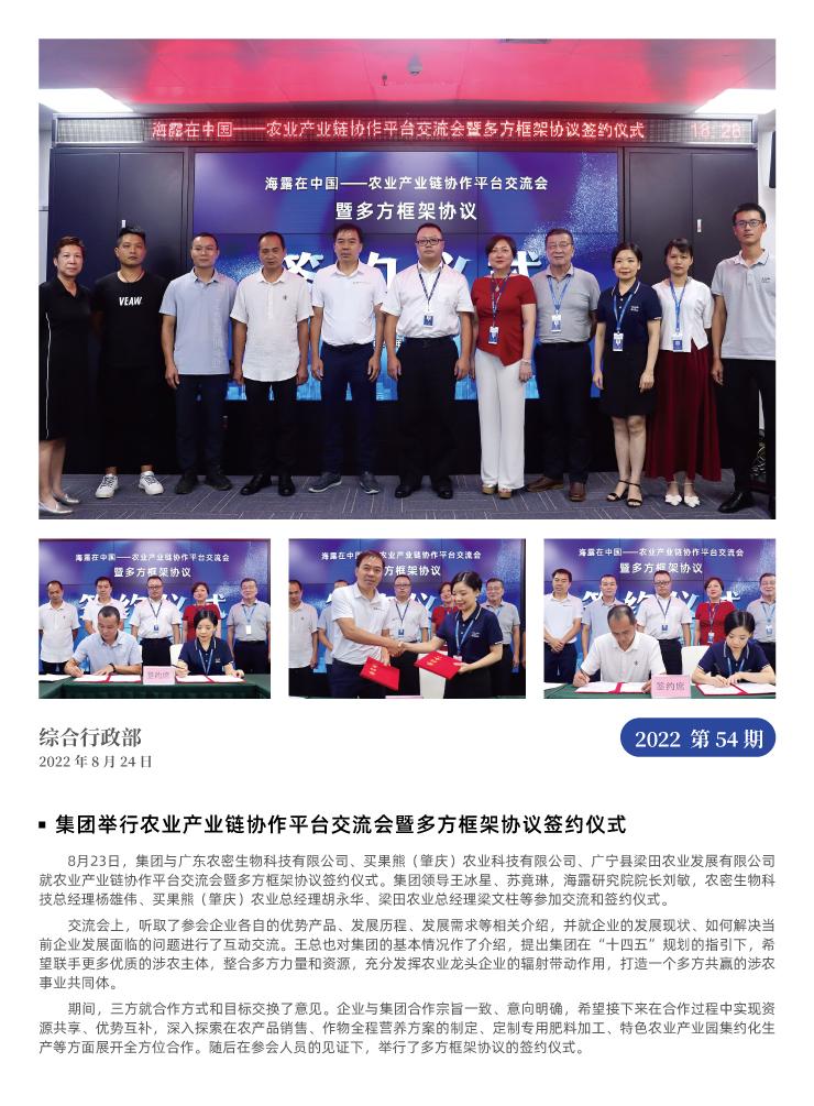 首页| CA88集团中国唯一官方网站