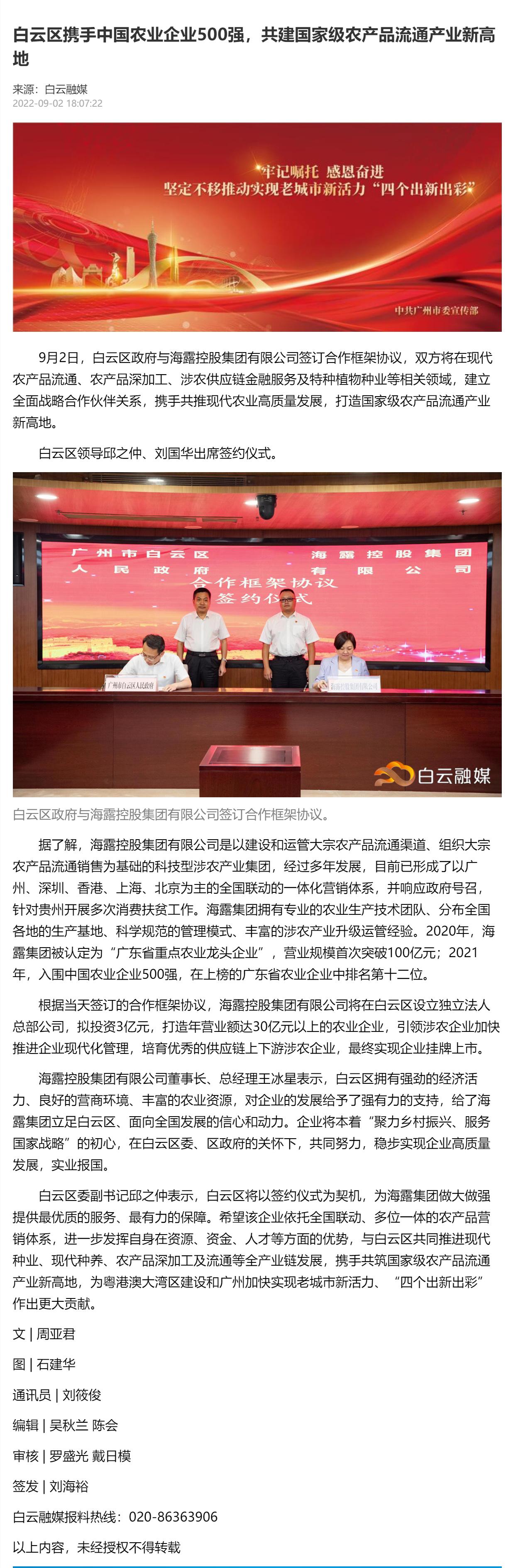 首页| CA88集团中国唯一官方网站
