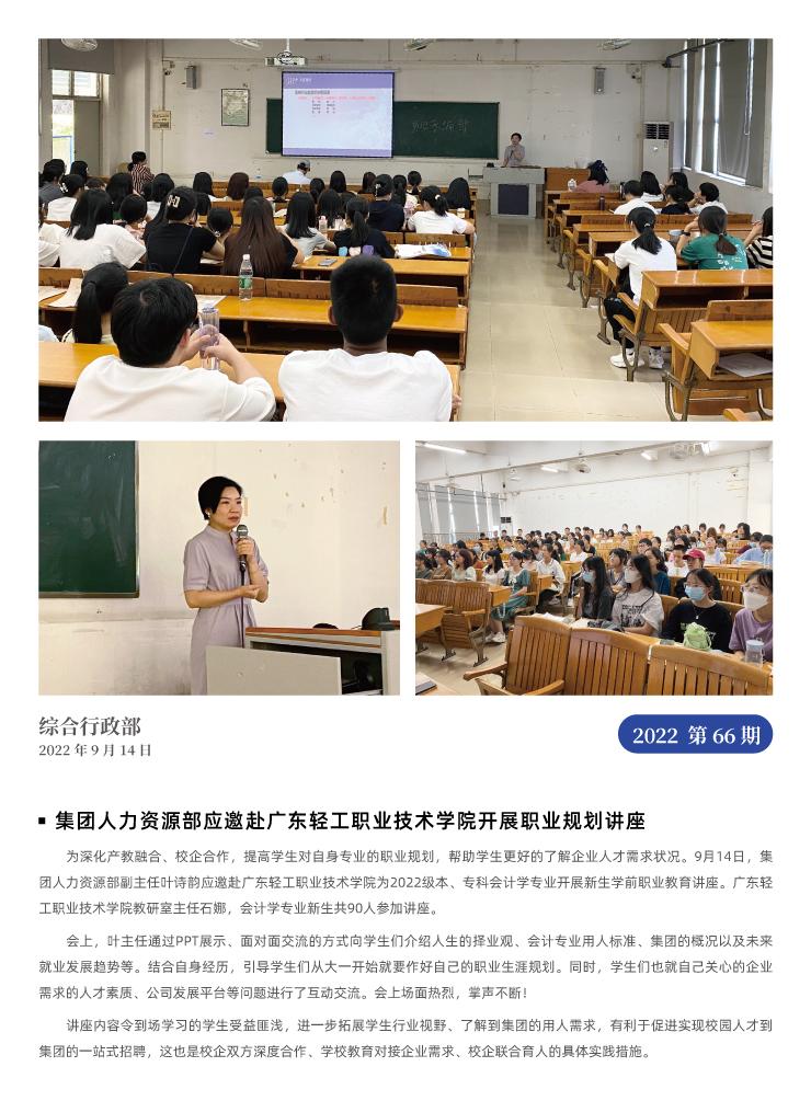 首页| CA88集团中国唯一官方网站