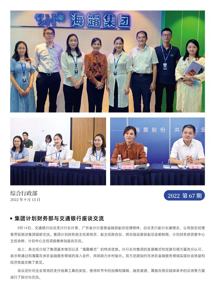 首页| CA88集团中国唯一官方网站