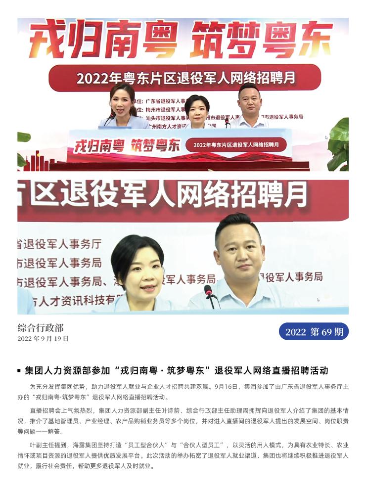 首页| CA88集团中国唯一官方网站