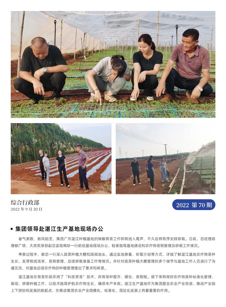首页| CA88集团中国唯一官方网站