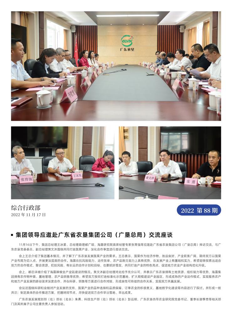 首页| CA88集团中国唯一官方网站