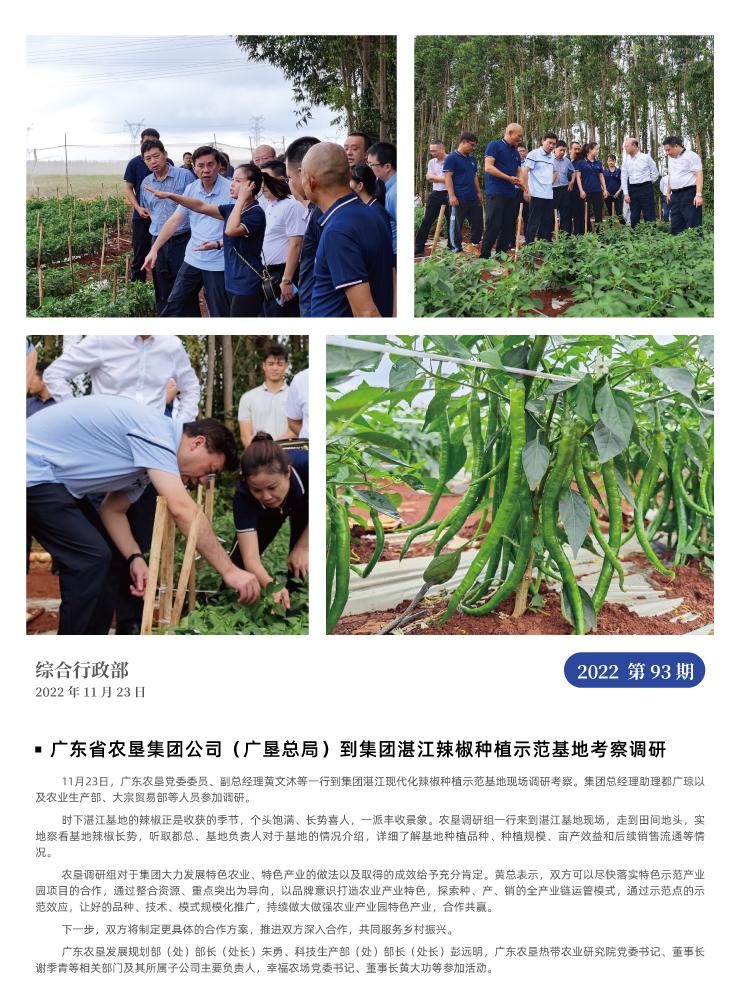 首页| CA88集团中国唯一官方网站