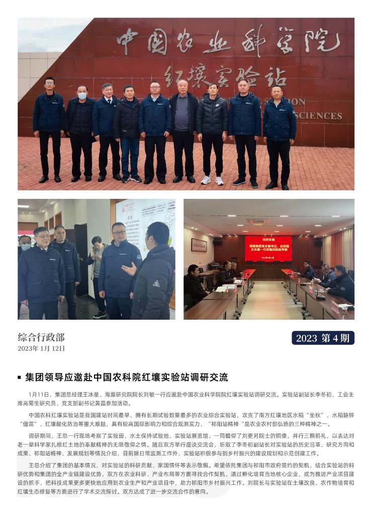 首页| CA88集团中国唯一官方网站