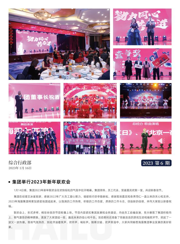 首页| CA88集团中国唯一官方网站