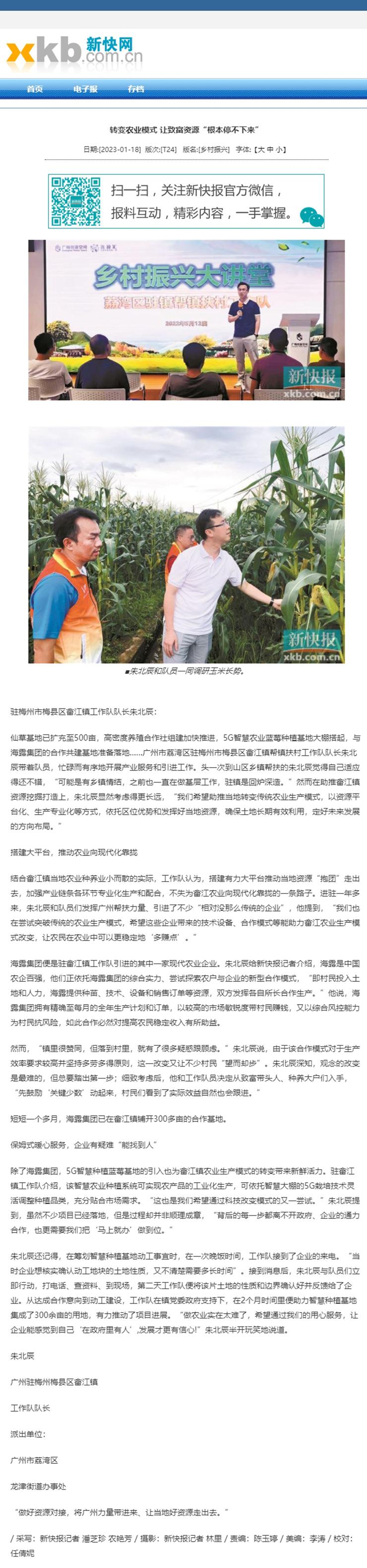 首页| CA88集团中国唯一官方网站