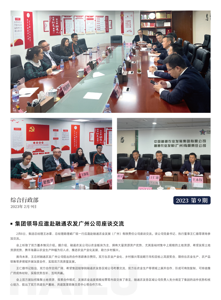 首页| CA88集团中国唯一官方网站
