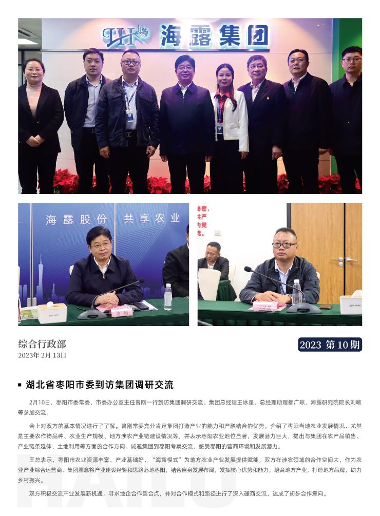 首页| CA88集团中国唯一官方网站
